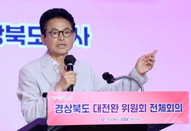이철우 “민선 9기는 도민이 체감하는 성과내야” 