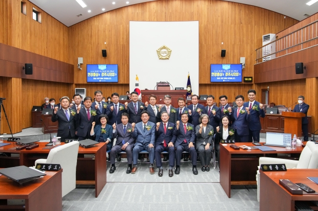 시민과 함께한 4년, 제9대 경주시의회 마무리