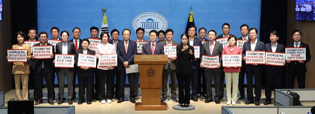 이철우 “반도체 팹 입지 선정, 정치적 고려 말라”