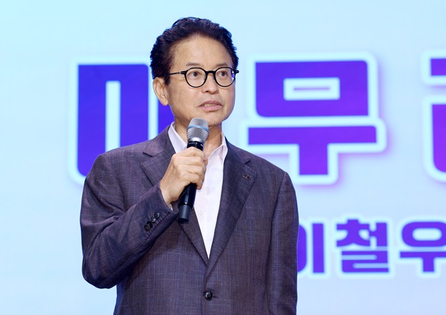 이철우 “자랑스러운 경상북도 만들겠다” 