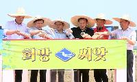 이철우 “경북 농업대전환 ! 새로운 시작 !”