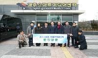 경주시의회 경제산업위, 스마트미디어센터 방문