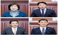 경주시의회, 제295회 임시회 개회