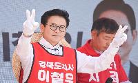 이철우 후보, 선거운동 12일차 상주서 집중유세