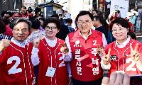주낙영 “산업·관광이 공존하는 남경주 시대 열겠다”
