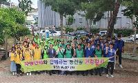 “깨끗하고 살기 좋은 동천동 만들어요”