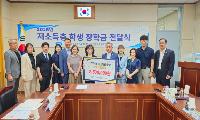 환실협, 바자회 수익금으로 사랑의 장학금 전달