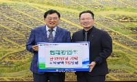 현대강업㈜·현대이노베이션㈜·한옥호텔 신라헌