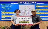 윌로펌프 경주서비스 김진국 대표의 선행