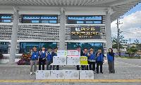 한수원 원전사후관리처, 시원한 나눔 실천