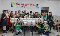 경주시새마을부녀회, ‘사랑의 삼계탕 나누기’ 시행