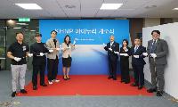한수원, 공기업 최초 AI 스타트업 지원 나서