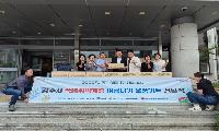 市 지역사회보장협의체, 취약계층 여름나기 지원