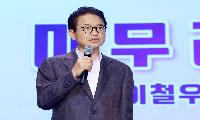 이철우 “자랑스러운 경상북도 만들겠다” 