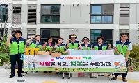 달달복지단의 고독사 예방을 위한 나눔장터