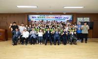 “함께 이해하고, 함께 만들어가는 따뜻한 공동체” 