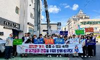 경주시, 하계 휴가철 바가지요금 근절 나서