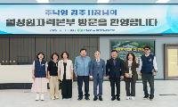 주낙영 경주시장, 월성원자력본부 방문