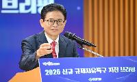 이철우 “경북의 저력 국가적으로 인정받아” 