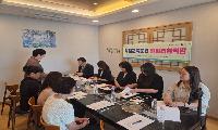 경주여성새일센터, 일자리협력망 회의 개최