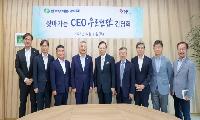 김회천 한수원 사장, 협력중소기업 애로사항 청취