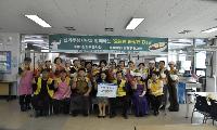 경주장애인종합복지관, ‘오늘은 짜장면 Day’ 실시